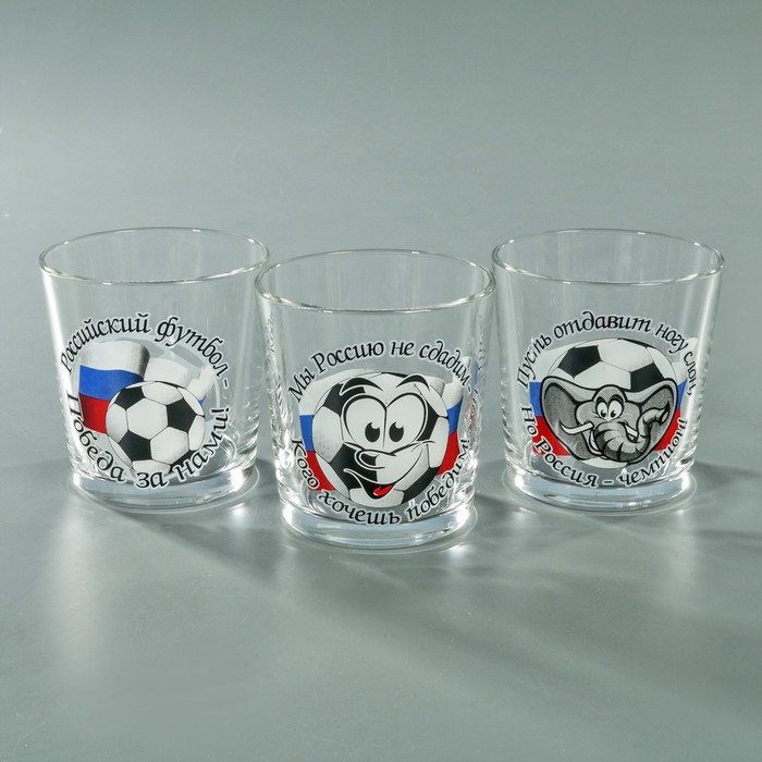 Набор стаканов 210 мл "Футбол" для коктейля, 3 шт, МИКС