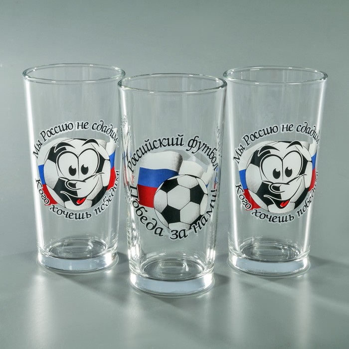 Набор стаканов 230 мл "Футбол" для коктейля, 3 шт, МИКС