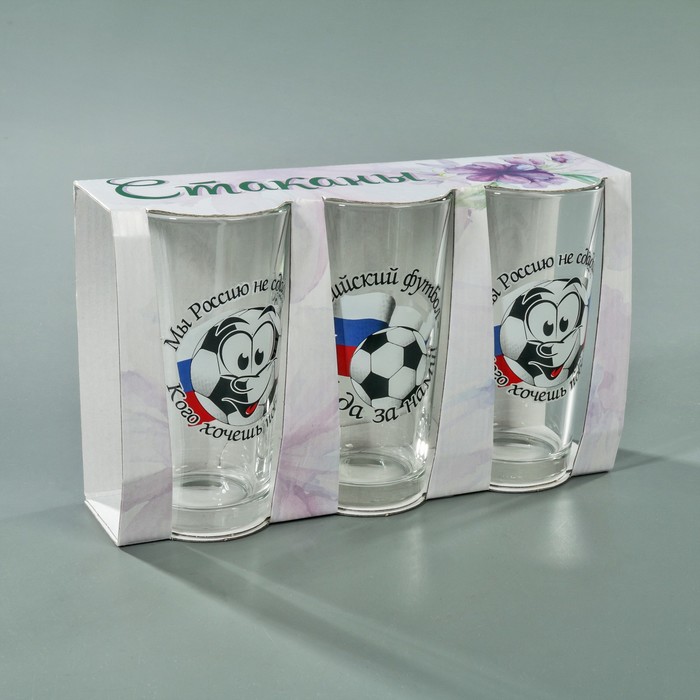 Набор стаканов 230 мл "Футбол" для коктейля, 3 шт, МИКС