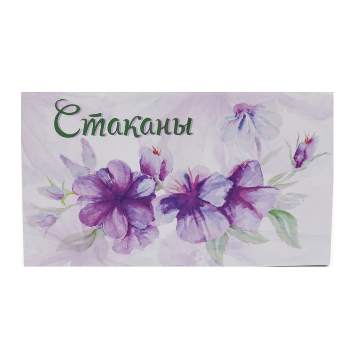 Набор стаканов 230 мл "Футбол" для коктейля, 3 шт, МИКС