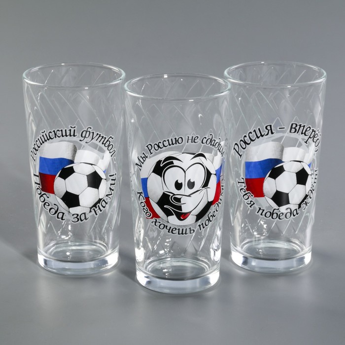 Набор стаканов 230 мл "Футбол" для коктейля, 3 шт, МИКС