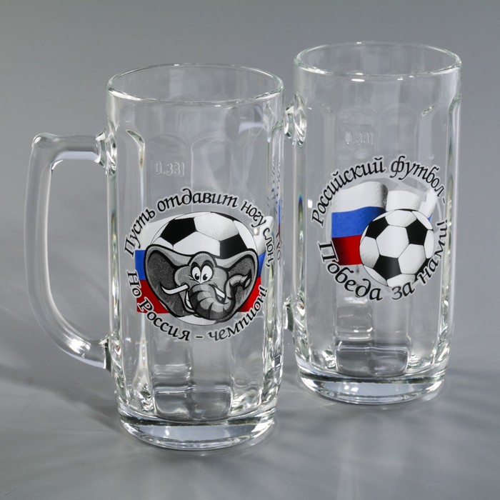 Набор кружек для пива 330 мл "Футбол", 2 шт, МИКС