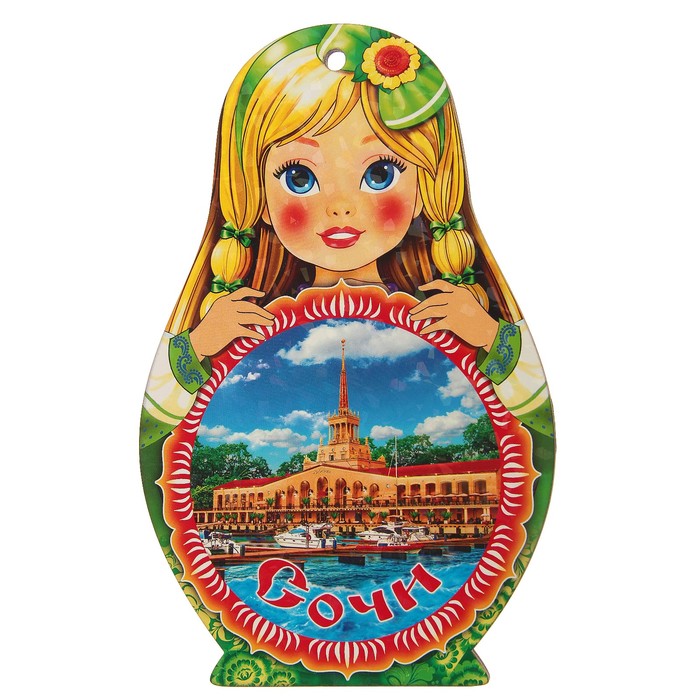 Доска сувенирная матрёшка "Сочи №3", 14,9х23см