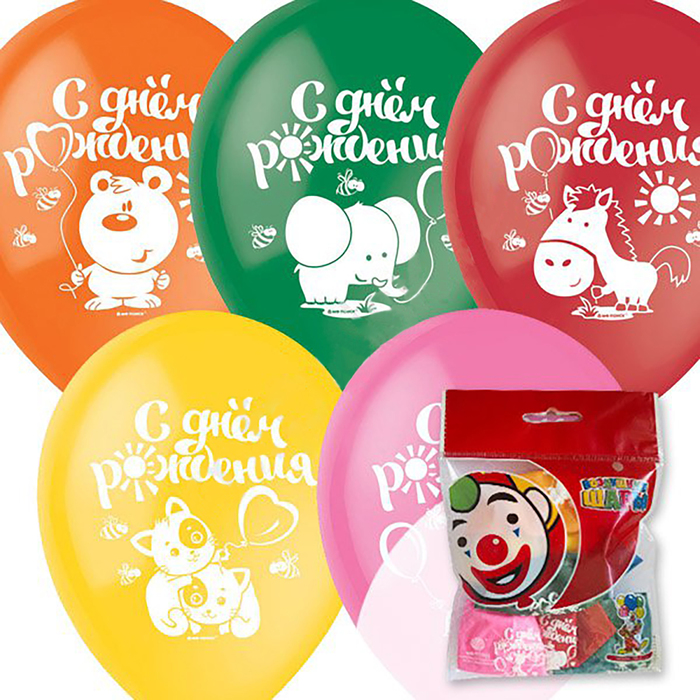 Шар латексный 12" "С днём рождения", пастель, декоратор, 1-сторонний, набор 10 шт., цвета МИКС