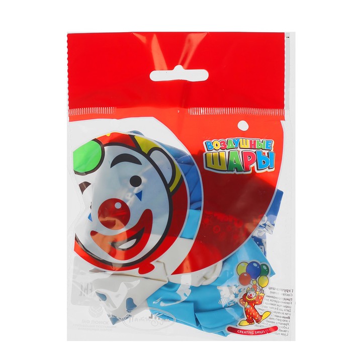 Шар латексный 12" "К рождению мальчика", пастель, декоратор, 2-сторонний, набор 10 шт., виды МИКС