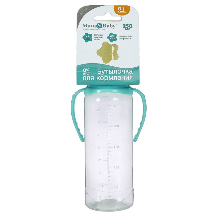 Бутылочка для кормления детская классическая, с ручками, 250 мл, от 0 мес., цвет бирюзовый МИКС