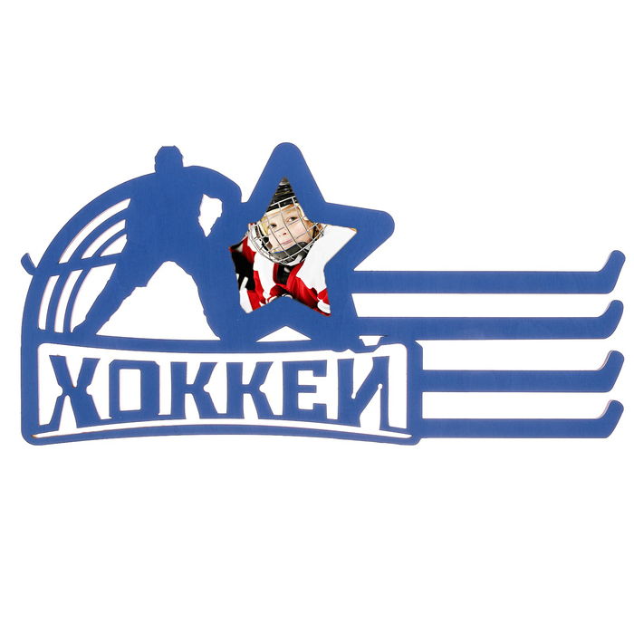 Медальница "Хоккей"