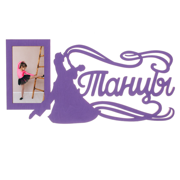 Медальница "Танцы"