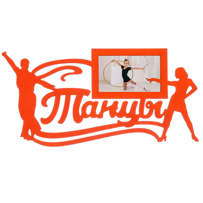 Медальница "Танцы"