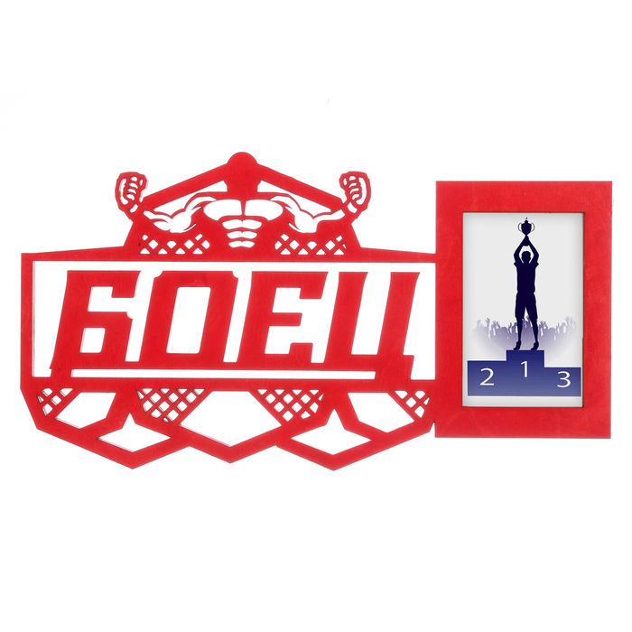 Медальница "Боец"