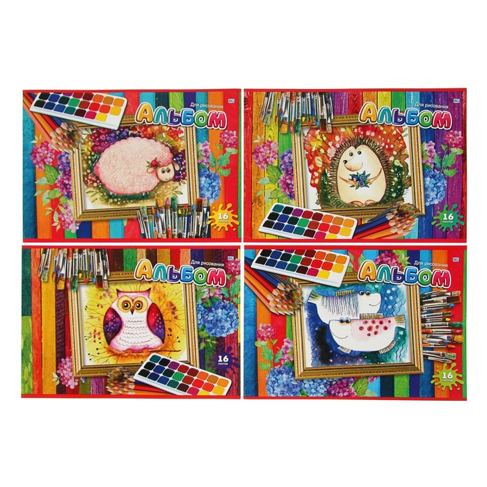Альбом для рисования А4, 16 листов "Волшебные краски", мелованный картон, микс