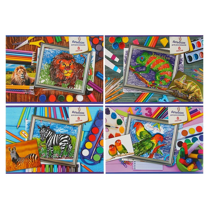 Альбом для рисования А4, 8 листов "Юный художник", мелованный картон, микс