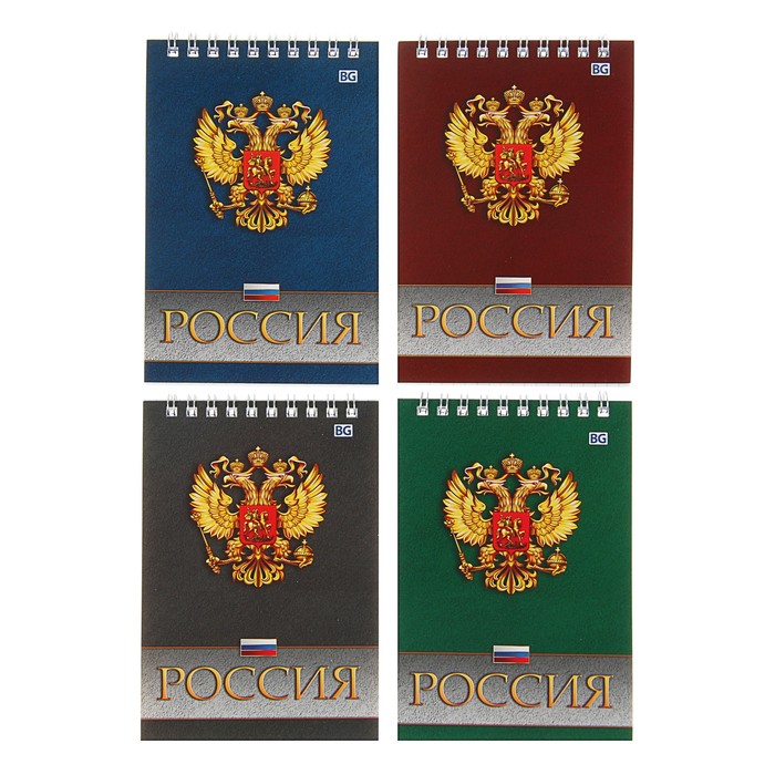Блокнот А6, 60 листов на гребне "Россия - госсимволика", обложка мелованный картон, микс