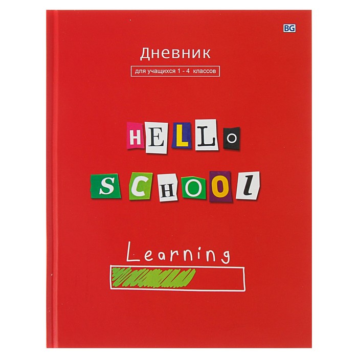 Дневник для 1-4 класса Hello school, твёрдая обложка, матовая ламинация, выборочный лак, 48 листов