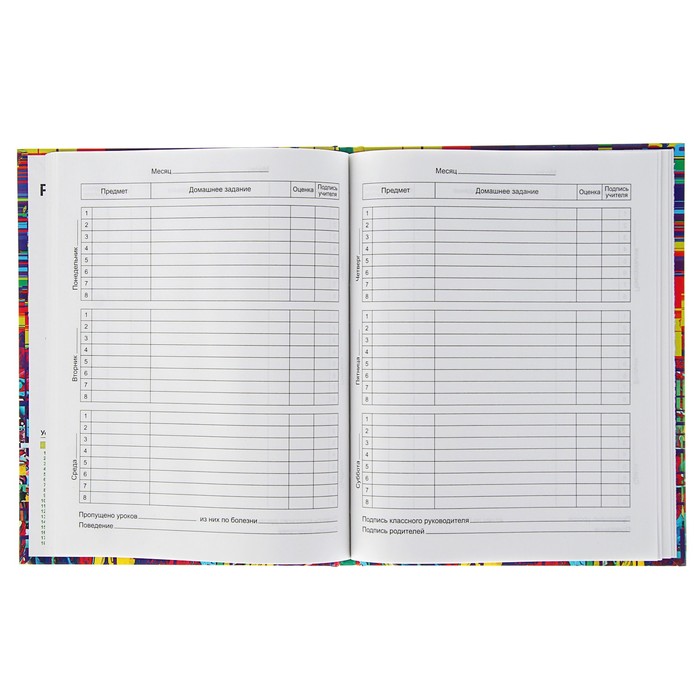 Дневник для 5-11 класса Glitch effect, твёрдая обложка, глянцевая ламинация, 48 листов