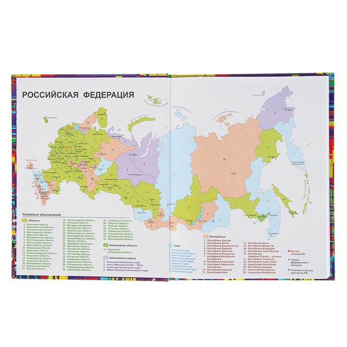 Дневник для 5-11 класса Glitch effect, твёрдая обложка, глянцевая ламинация, 48 листов