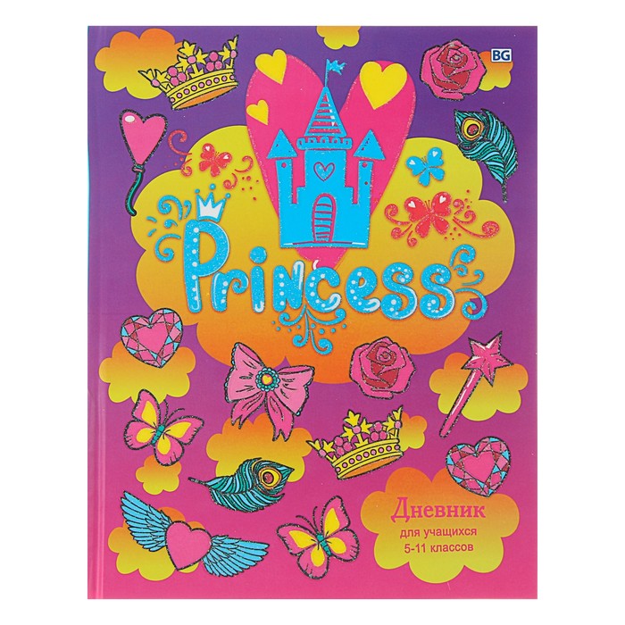 Дневник для 5-11 класса "Всё для принцессы", твёрдая обложка, матовая ламинация глиттер, 48 листов