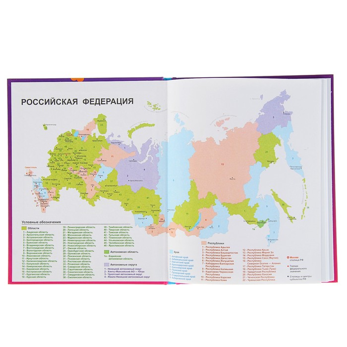 Дневник для 5-11 класса "Всё для принцессы", твёрдая обложка, матовая ламинация глиттер, 48 листов