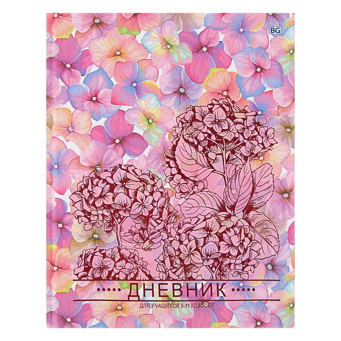 Дневник для 5-11 класса "Розовая дымка", твёрдая обложка, матовая ламинация, голографическое тиснение, 48 листов