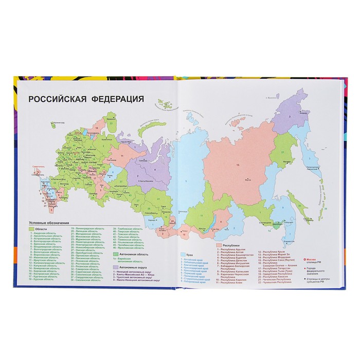 Дневник для 5-11 класса "Тренируй мозги"!, твёрдая обложка, глянцевая ламинация, 48 листов