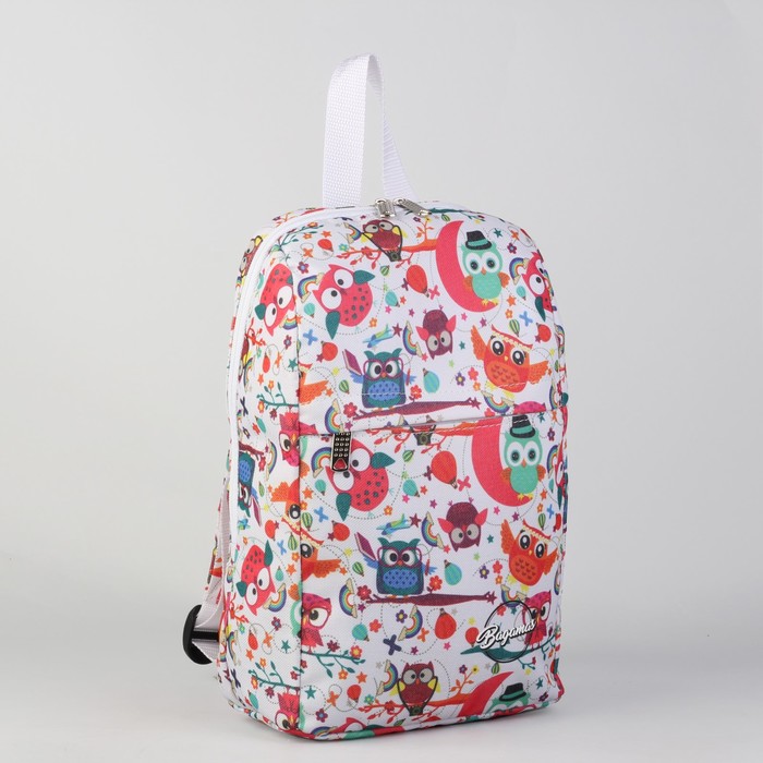 Рюкзак детский "Совята", отдел на молнии, 2 наружных кармана, цвет белый