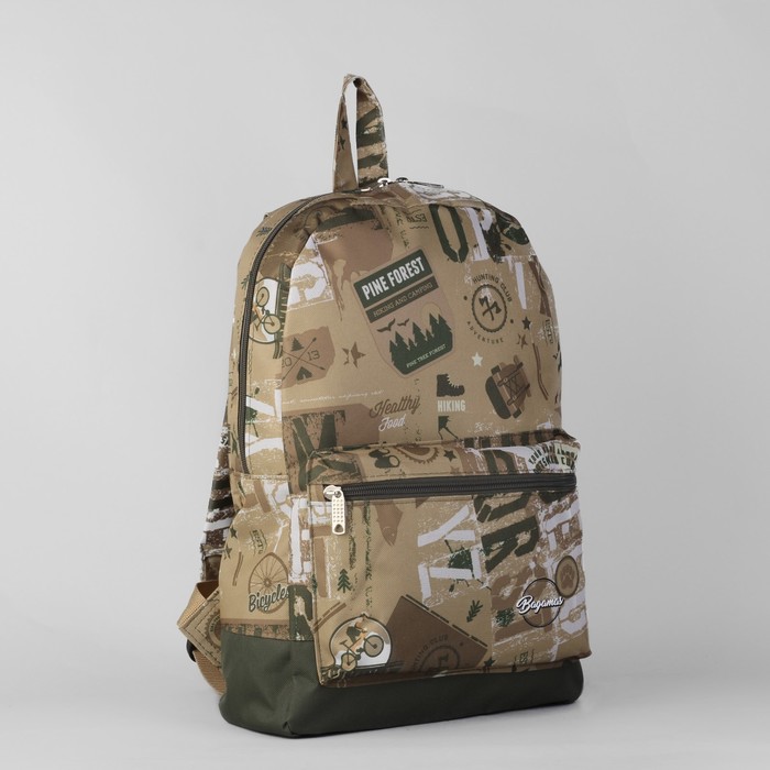 Рюкзак молодёжный «Абстракция», отдел на молнии, наружный карман, цвет бежевый/хаки