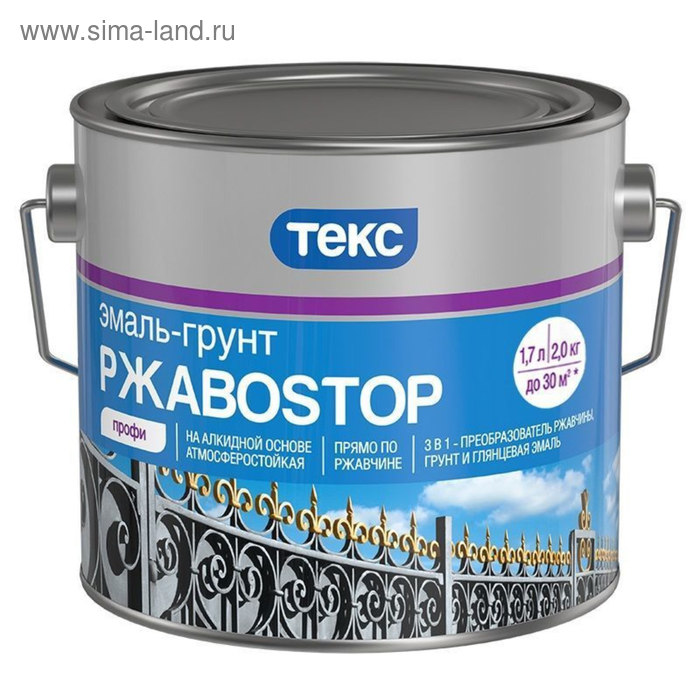 

Эмаль-грунт РжавоStop ТЕКС ПРОФИ желтая глянцевая 2кг