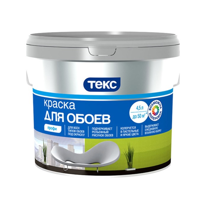 Краска для обоев ПРОФИ A ТЕКС 0,9л