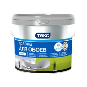 

Краска для обоев ПРОФИ A ТЕКС 4,5л