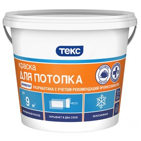 

Краска для потолка ТЕКС УНИВЕРСАЛ 1,5кг