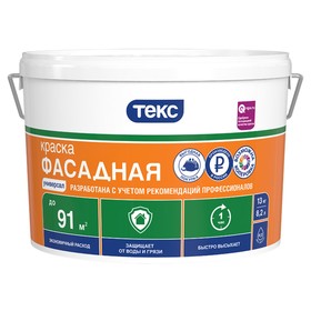 

Краска Фасадная УНИВЕРСАЛ белая ТЕКС 1,3кг