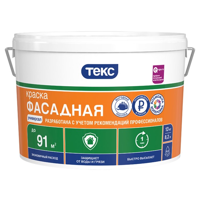 Краска Фасадная УНИВЕРСАЛ белая 6,5кг ТЕКС