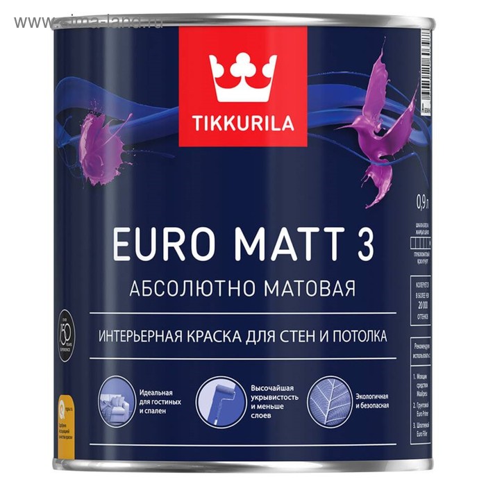Краска латексная для внутренних работ Тиккурила Евро MATT 3, База С, глубоко матовая 0,9л