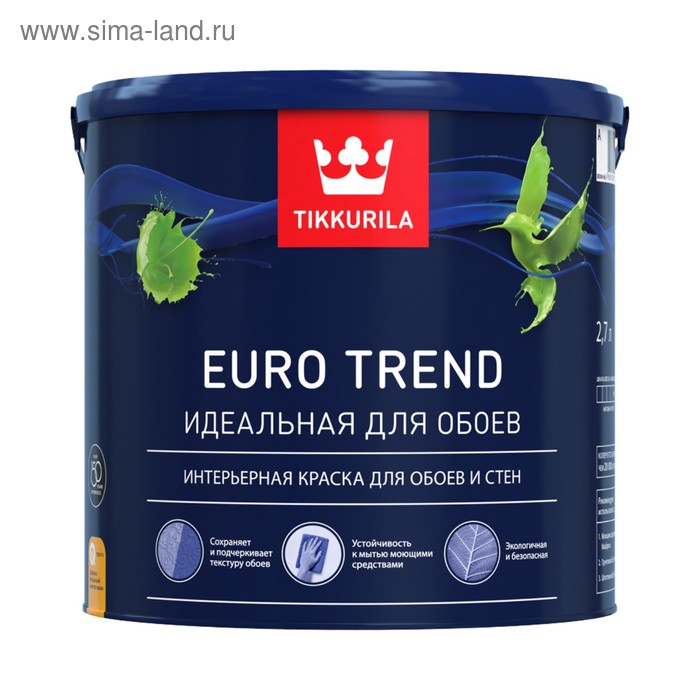 

Краска для стен и обоев Тиккурила Евро Тренд, База С, матовая 9л