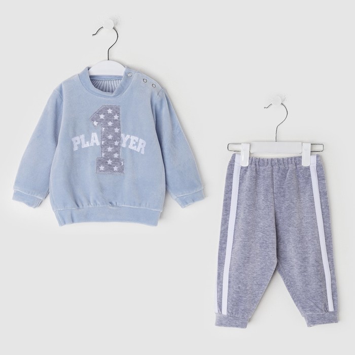 Костюм для мальчика (джемпер+брюки) "Один игрок", рост 86 см (26), цвет голубой