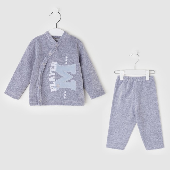 Костюм для мальчика (джемпер+брюки) "Игрок М", рост 74 см (24), цвет меланж