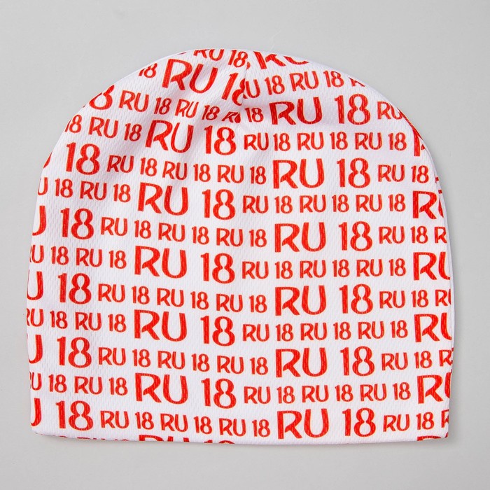 Шапка детская трикотажная, размер 54-56 см, цвет бело-красный 1258