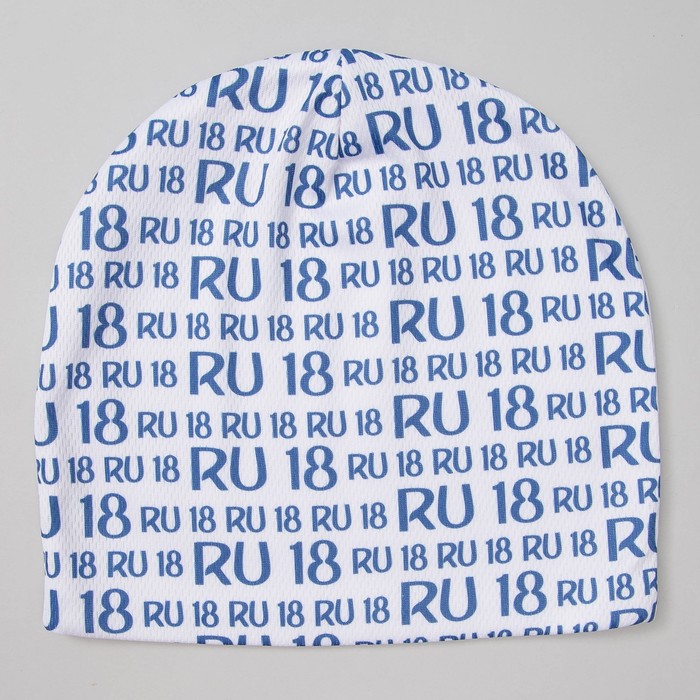 Шапка детская трикотажная, размер 54-56 см, цвет бело-синий 1258