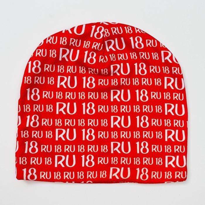 Шапка детская трикотажная, размер 54-56 см, цвет красный 1258