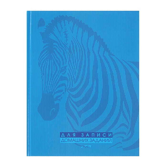 Дневник для 1-11 класса твёрдая обложка "Для записи домашних заданий. Иллюзия", 40 листов