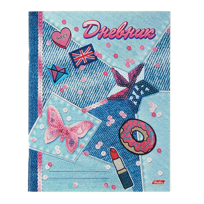 Дневник для 1-11 класса, мягкая обложка "Джинсовый шик", глиттер 40 листов