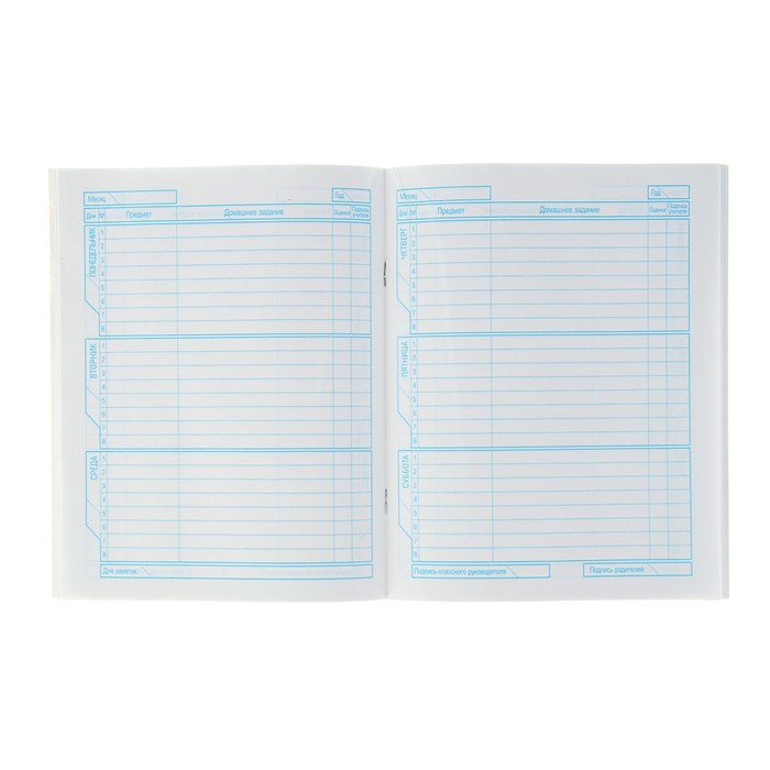 Дневник для 1-11 класса, мягкая обложка "Джинсовый шик", глиттер 40 листов