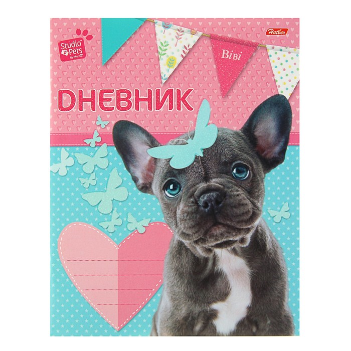 Дневник для 1-11 класса, мягкая обложка "Очаровашка", глиттер 40 листов