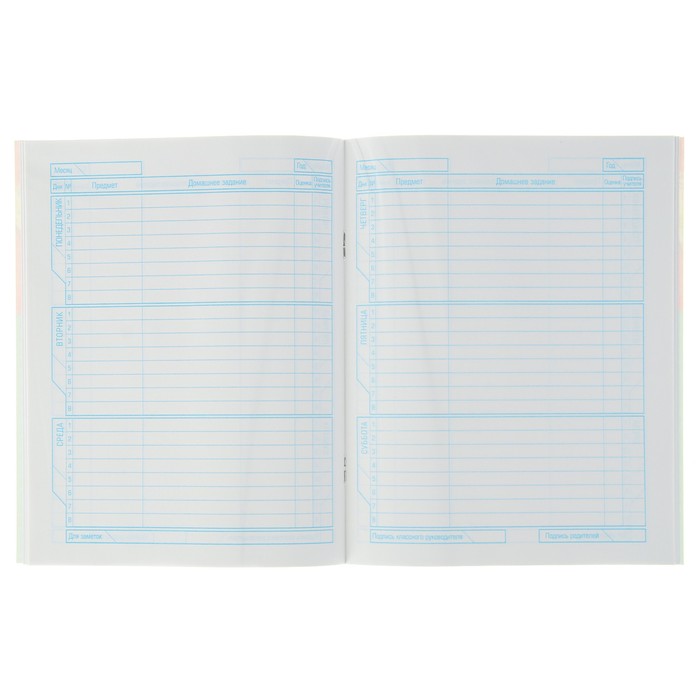 Дневник для 1-11 класса, мягкая обложка "Очаровашка", глиттер 40 листов