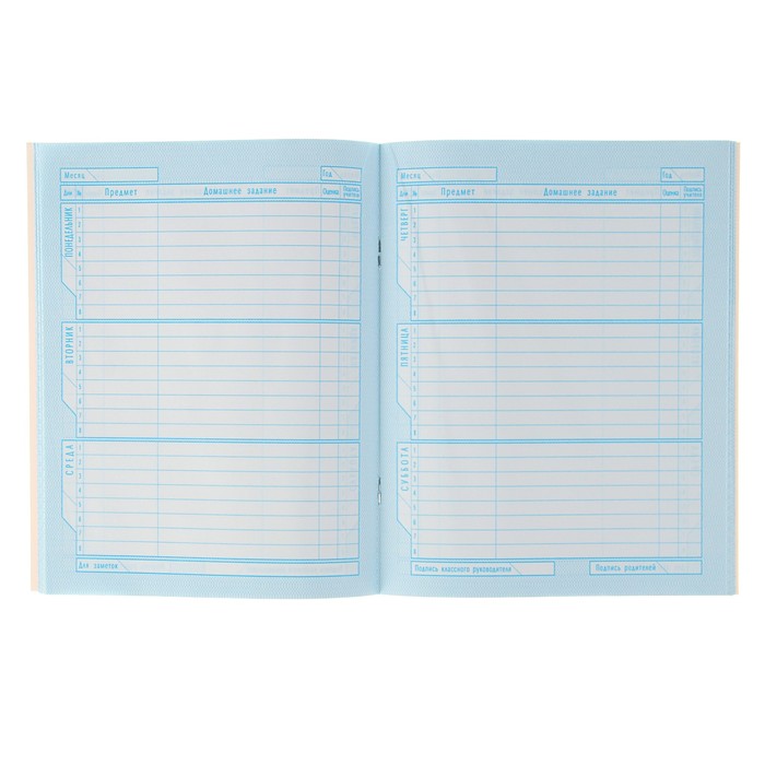 Дневник для 5-11 класса, мягкая обложка "Цветные грезы", со справочным материалом, 48 листов