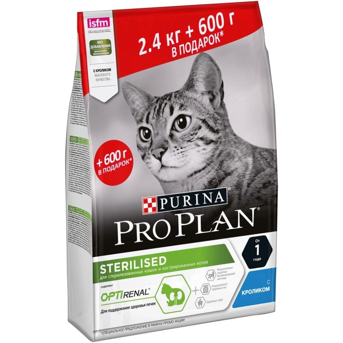 

Акция! Сухой корм PRO PLAN для стерилизованных кошек, кролик, 2.4 + 0.6 кг