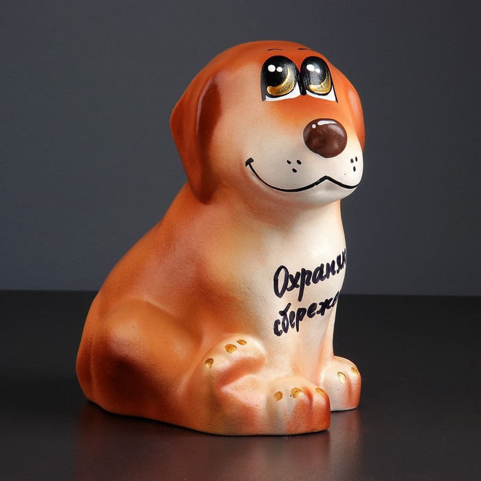 Копилка "Щенок: охраняю сбережения" большой 19см