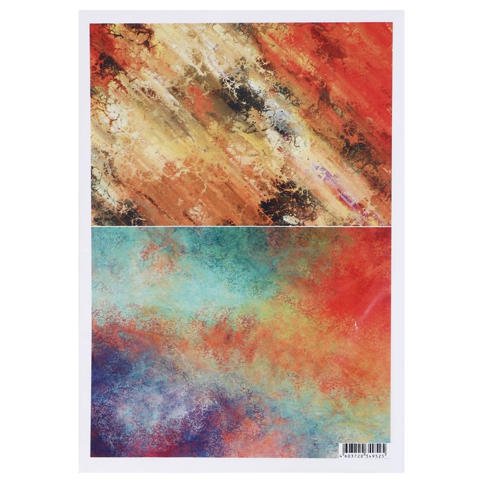 Декупажная карта "Осенняя пора" 54 г/м2 формат А4