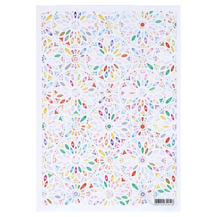 Декупажная карта "Калейдоскоп" 54 г/м2 формат А4