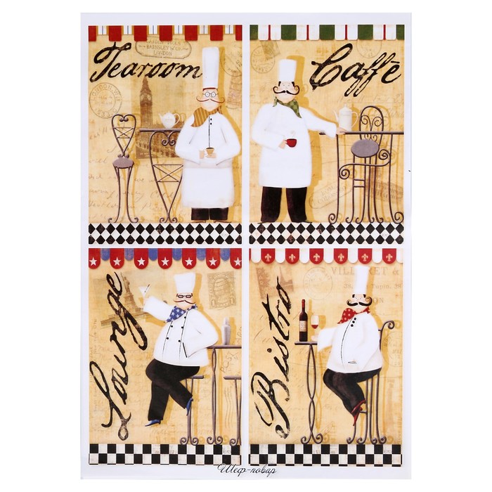Декупажная карта "Шеф повар" 54 г/м2 формат А3